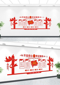 ����չ��Ч��ͼ�Ļ�ǽ 