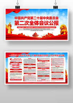 ��ʮ�����ȫ�ᵳ��չ��