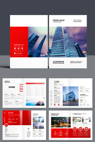 公司画册设计模板 公司画册设计模板
