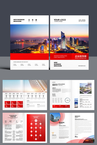 红色集团宣传册 红色集团宣传册