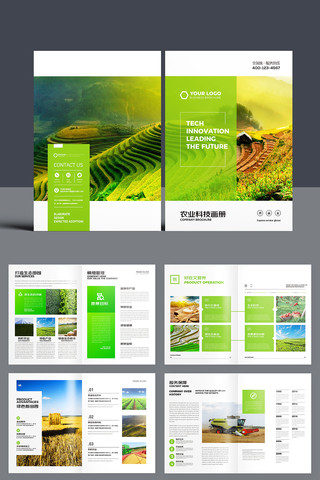 农业生产画册 农业生产画册