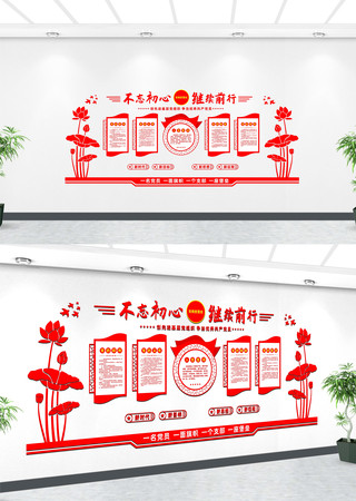 Ȩ�����񵳽��Ļ�ǽ