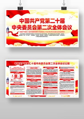 ѧϰ���Ķ�ʮ�����ȫ�ṫ�����񵳽�չ��