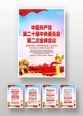 ѧϰ�᳹��ʮ�����ȫ�ᵳ���һ�