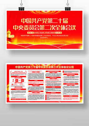 ѧϰ�᳹��ʮ�����ȫ�ᵳ��չ��