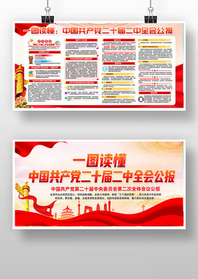 һͼ������ʮ�����ȫ�ṫ��չ��