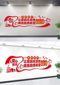 ���ķ���վ�Ļ�ǽ