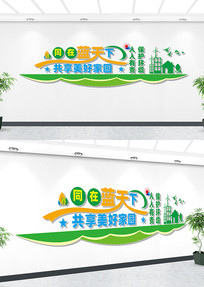 �����������������Ļ�ǽ