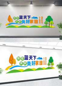 �����������������Ļ�ǽ