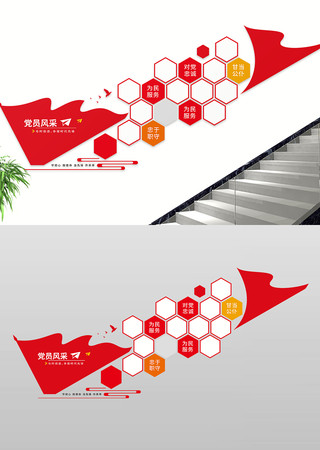 ��Ա��ɵ���¥���Ļ�ǽ