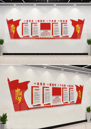 ��Ա��ҵ����Ļ�ǽ