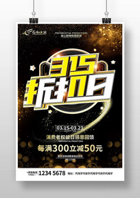 ��ɫ����