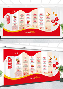 ��ɫ�������Ĺ�����̵����Ļ�ǽ