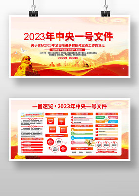 2023һļչ