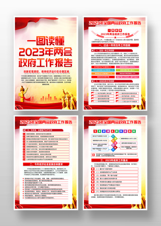 2023��ȫ������������������һ� PSD