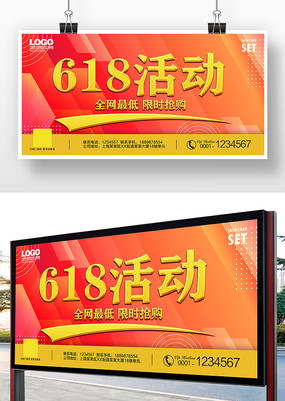 618