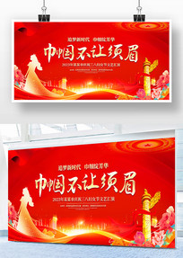 ����������ü���˸�Ů�ڻ����չ��