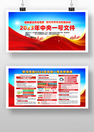 ͼ��2023����һ���ļ����������