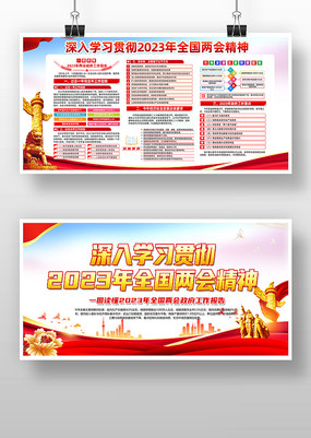 ѧϰ�᳹2023ȫ�����ᾫ��չ��