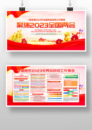 2023��ȫ���������ݽ��չ��