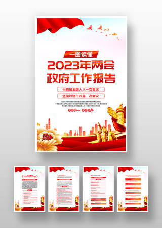 2023��ȫ������������������һ�