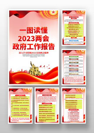 2023��ȫ�����������������溣���һ� PSD