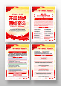 2023ȫ浳һ