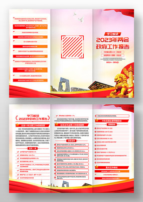 2023ȫ��������������������������ҳ