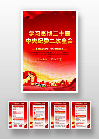 ��ʮ�������ί����ȫ����Ҫ��������һ� PSD