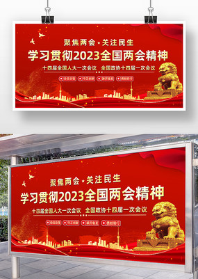 ɫ2023ȫᾫ񵳽չ屳