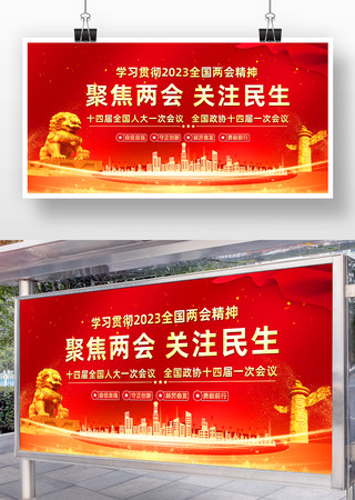 ��ɫ2023��ȫ�����ᾫ������չ�屳��