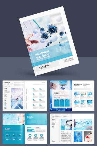 ��Լҽ�ƻ��� AI