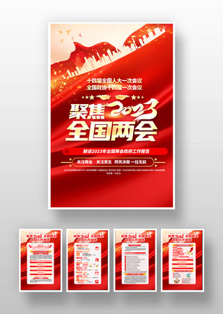 �۽�2023ȫ������һ�