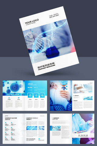 ��ɫҽ�ƻ��� AI