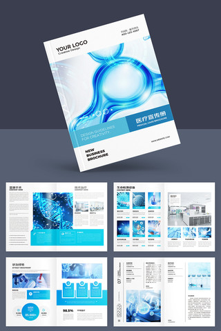 蓝色医院画册 蓝色医院画册
