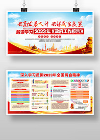 ѧϰ2023ȫᾫ񵳽չ