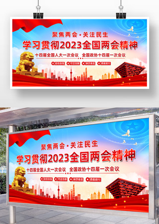 ѧϰ�᳹2023��ȫ�����ᾫ�񵳽�չ��