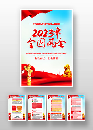 2023����������������һ� PSD