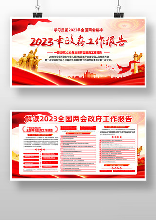 2023��ȫ�����ᵳ������չ��