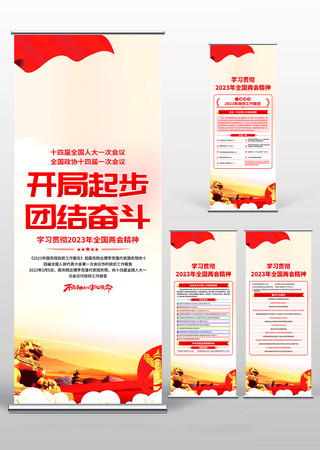 2023��ȫ��������������������