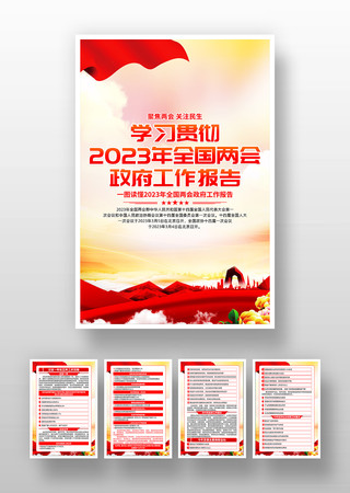 2023ȫ�����������������浳�������һ�