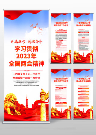 2023ȫ浳