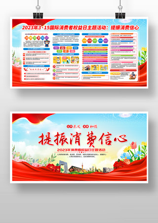 2023������Ȩ������������ͼƬ