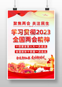 2023ȫ