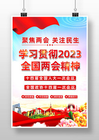 2023ȫ