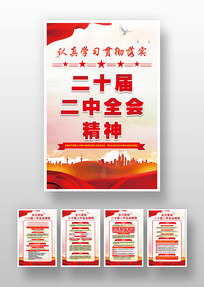 ʮȫᱨ湫񵳽ͼ