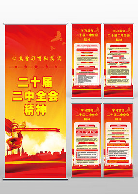 ��ʮ�����ȫ�ὲ���������񵳽�������