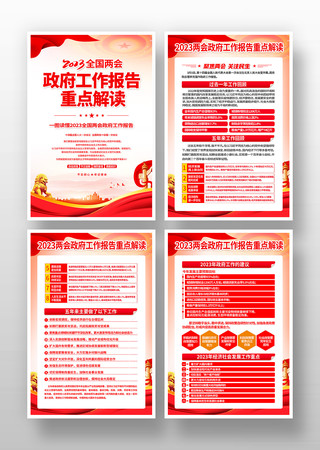 ���2023����������������һ� PSD