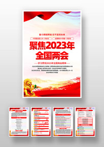 ۽2023ȫᵳһ