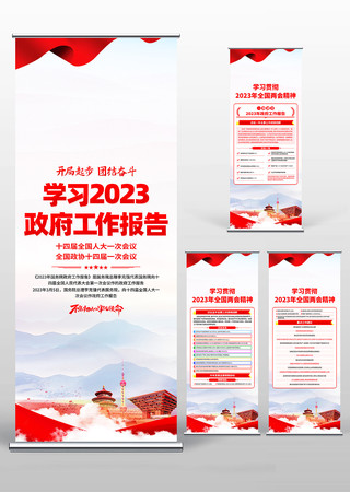 ѧϰ2023浳